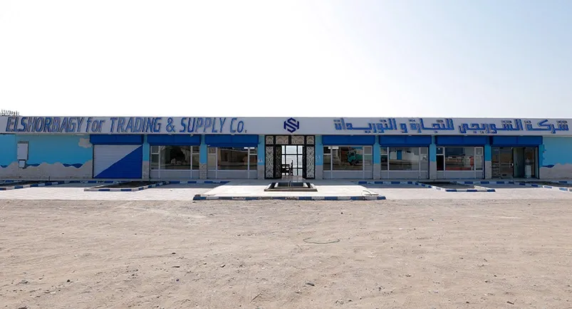 Matrouh Branch