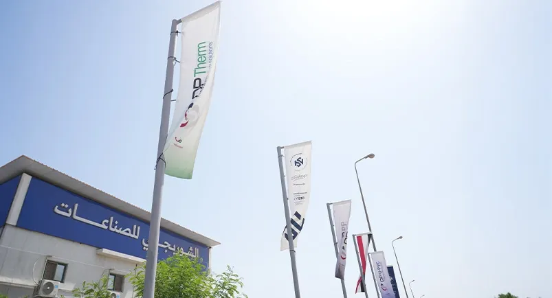 Matrouh Branch